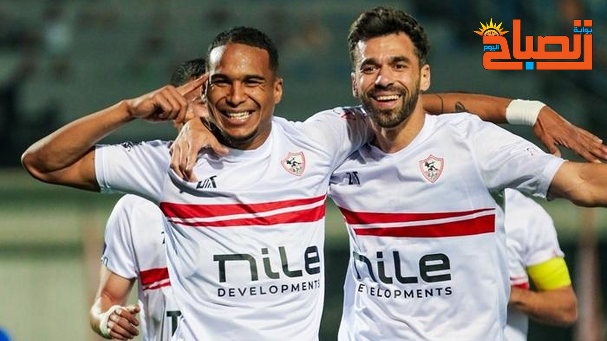 بالأسماء قائمة الراحلين عن الزمالك في صيف 2026